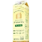 サントリー デリカメゾン <すっきり白> [ 白ワイン 日本 1800ml ]