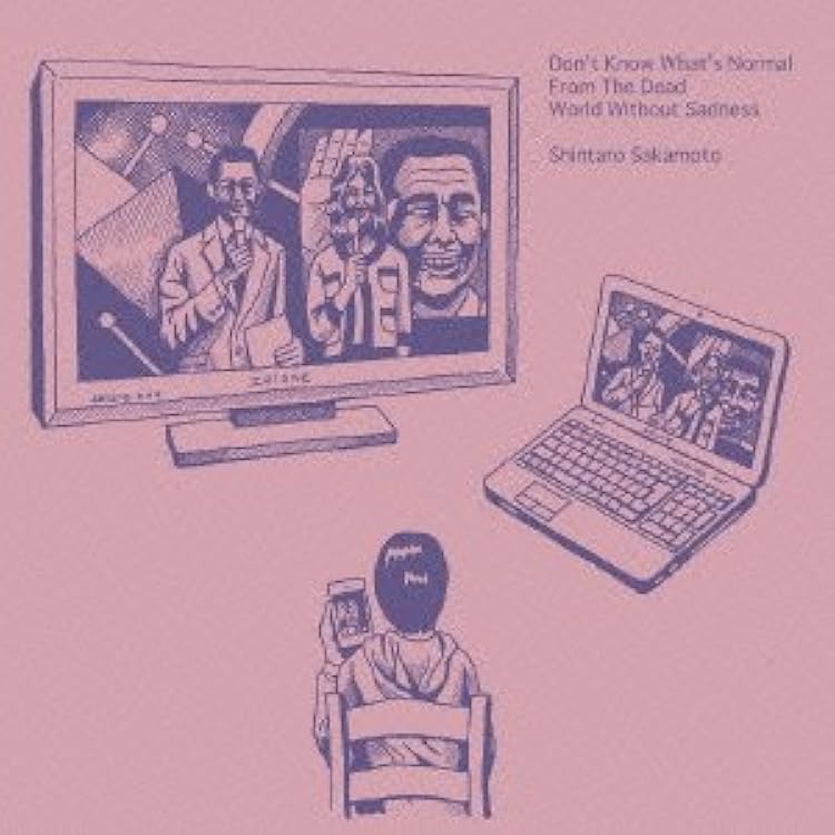 Amazon.co.jp: 幻とのつきあい方: ミュージック