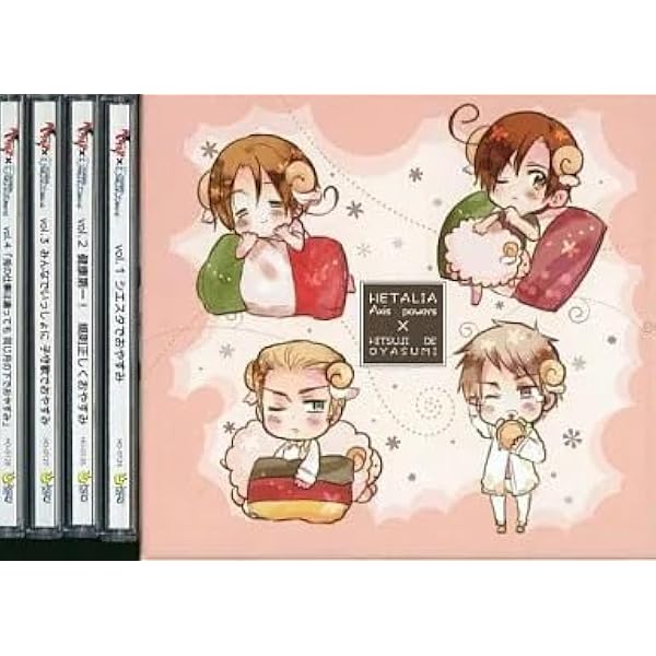 Amazon.co.jp: ヘタリア×羊でおやすみシリーズVol.3「みんなでいっしょ