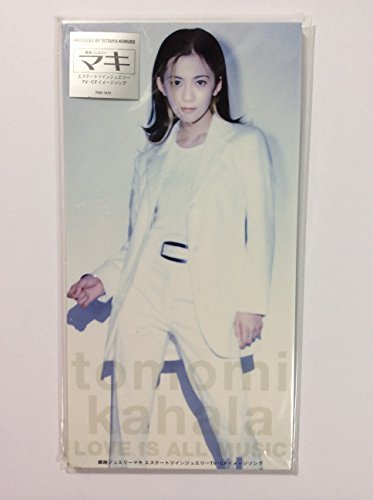 華原朋美　ラブブレース　アルバム Amazon.co.jp: LOVE BRACE - 華原朋美: ミュージック