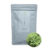 nauhiaherb パパイヤ葉茶 粉末 20g 石垣島産 パパイヤ葉 国産 農薬・化学肥料不使用 ノンカフェインパパイヤ葉 パウダー