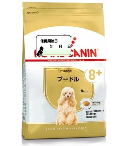 ロイヤルカナン BHN プードル 中・高齢犬用ドッグフード