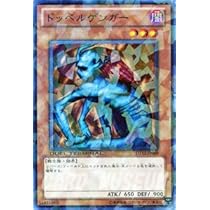 遊戯王 デュエルターミナル（DT,DTC）のみ 300枚以上まとめ売り 遊戯王デュエルターミナル ダイガスタ・イグルス シークレット