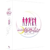 美少女戦士セーラームーン Super Special DVD-BOX