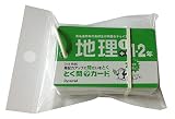 ピラミッド 単語カード とく問?カード 地理1・2年1 TMC-1-C-12 12冊
