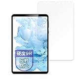 MotoMoto フィルム HEADWOLF FPad5 Pro 用 ガラスフィルム (極薄 ファイバー) 反射低減 保護 フィルム 日本製