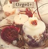 �I���S�[���Ղ炷 ���V�l�} �`����̉f�批�y�W