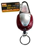 trad LED付伸縮ホルダー レッド TLH-R