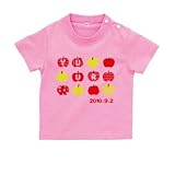 BabyChips りんごコロコロ(名入れ半袖ベビーTシャツ) 160 ピンク