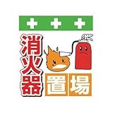 昭和商会:SHOWA 単管シート ワンタッチ取付標識 イラスト版 T-038 型式:T-038