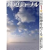 ザ ラストワン Ef64 65 66 Neko Mook 本 通販 Amazon