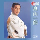 ����� 2014 �^�R��Y