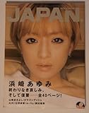 ＲＯＣＫＩＮ’ＯＮ　ＪＡＰＡＮ（ロッキング・オン・ジャパン）２００１年４月号