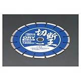 エスコ １０５ｘ２．０ｘ２０．０ｍｍダイヤモンドカッター EA843RL-105