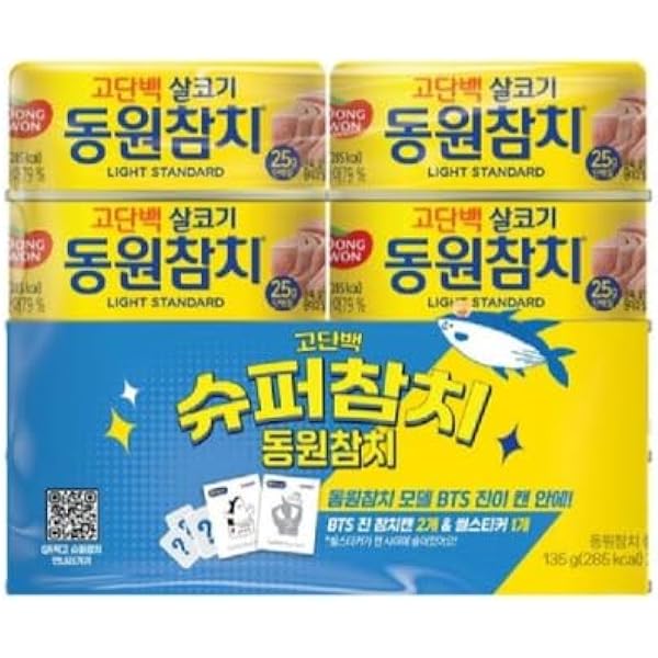 Amazon.co.jp: 【韓国限定】ジン JI N コラボ ツナ缶セット 85g