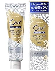 Ora2(オーラツー)プレミアム スティンクリアペースト プレミアムミント 100g (医薬部外品)