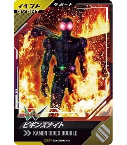 Amazon.co.jp: 【シングルカード】JM8弾)一星龍/CP HJ8-CP1 : ホビー