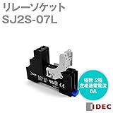IDEC (アイデック) SJ2S-07L SJシリーズ 1極 リレーソケット NN
