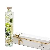 ハーバリウム Relax Green （ リラックス グリーン ）１本 スリーブ付 ギフト箱 プレゼント などに最適です