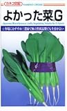 【種子】こまつなよかった菜 20ml