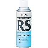 ＲＯＶＡＬ　ローバルシルバー（シルバージンクリッチ）　４２０ｍｌスプレー RS-420ML