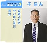 �����̃X�y�V����3 �珹�v