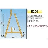 つくし工房 単管バリケード 鉄(スチール) ガードスタンド 2個1セット 5201
