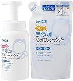 【まとめ買い】 シャボン玉石けん 無添加 せっけん シャンプー 泡 タイプ 520ml + 詰替え 420ml