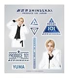 【再購入用】YUMA ぷくぷくシール