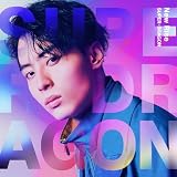 New Rise 初回生産数量限定盤【松村 和哉Ver.】(特典なし)