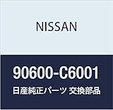 NISSAN (日産) 純正部品 シリンダー セツト バツク ドア ロツク サファリ 品番90600-C6001