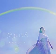 ���F�̃A�[�` / MILLEA