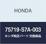 HONDA (ホンダ) 純正部品 エンブレム リヤー (4WD) 品番75719-S7A-003