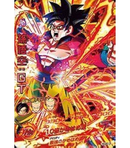 Amazon.co.jp: スーパードラゴンボールヒーローズ BM5-CP4 パン：ゼノ