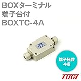 東洋技研(TOGI) BOXTC-4A BOXターミナル BOXTCシリーズ (適合ケーブル外径φ4.0～φ5.3、φ6.0～φ9.0) NN