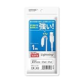 HIDISC ライトニングケーブル 1m ホワイト 高速充電2.4A対応 折り曲げや抜き差しに強い! HD-LAC1WH
