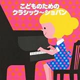 COLEZO! ���ǂ��̂��߂̃N���V�b�N�`�V���p��