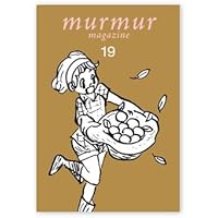 Amazon.co.jp: murmur magazine for men