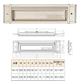 ヴィクトリアポスト口/メイルシュート 〔口金部分のみ No.18〕 ステンレス 水上金属 〔部品 DIY 日曜大工〕