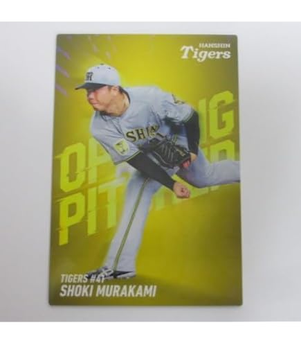 Amazon.co.jp: 2026プロ野球チップスカード第1弾□スターカード□S-05