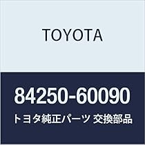 みるふぃーゆ 84250-28360 (84250)ステアリングパッド スイッチASSY 1個