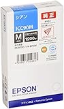 EPSON 純正インクカートリッジ ICC90M シアン EPSON 純正インクカートリッジ ICC90M シアン