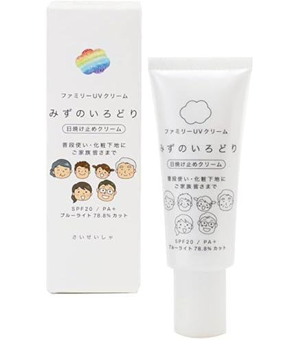 Amazon | 彩生舎 ナチュールアクアクリーム 水の彩 みずのいろどり