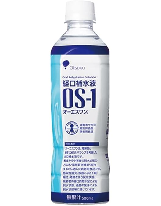 Amazon.co.jp: 大塚製薬 経口補水液 オーエスワン（OS-1）パウダー 15g