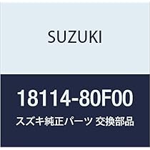Amazon | SUZUKI (スズキ) 純正部品 バルブ エアバイパスバルブ