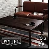 【単品】こたつテーブル 長方形(105×75cm)【WYTHE】ヴィンテージブラウン オールドウッド ヴィンテージデザインこたつテーブル【WYTHE】ワイス