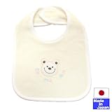 ☆日本製☆パイルスタイ　（KUMASANN、USAKO、LIOMKUM、HIYOKO）　新生児フリーサイズ (クリーム（くま）)