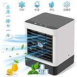 冷風機 冷風扇 ミニクーラー ミニファン 扇風機 多機能 長時間稼働 500ML大容量 フィルター 加湿機能 冷却 浄化 3段階風速 小型デ
