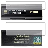 PDA工房 FiiO KA5 対応 9H高硬度[光沢] 保護 フィルム [表面用/背面用] 日本製