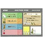 サンスター文具 ムーミン 付箋 デスクふせん お仕事 集合 S2811723